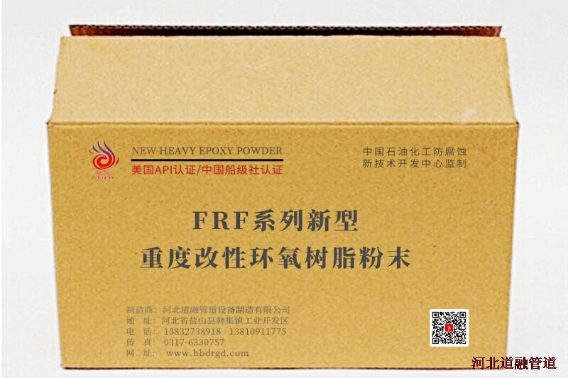 專（zhuān）利產品介紹—一種（zhǒng）梯形聚乙烯基（jī）矽氧烷改性丙烯酸乳液粘（zhān）合劑及其製備方法