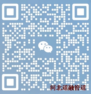河北（běi）香蕉视频网址管道設備製造有限公司（sī）