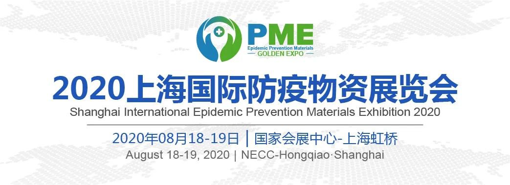 湖北www.91(jīn)參加上海展會了(le)! 湖北塑(sù)金參加上海展會了!