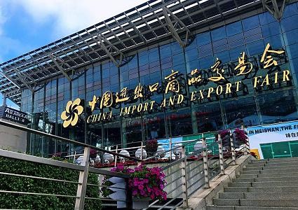 湖北www.91參加廣交會了！